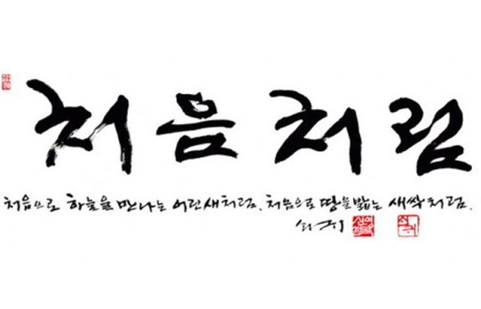 img_20160116190641_3d737531